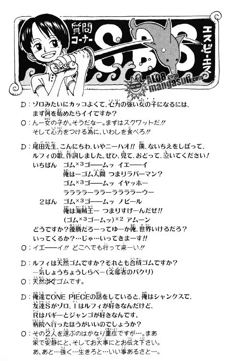 One Piece Nettruyen ZZZ Chương 69 Page 22