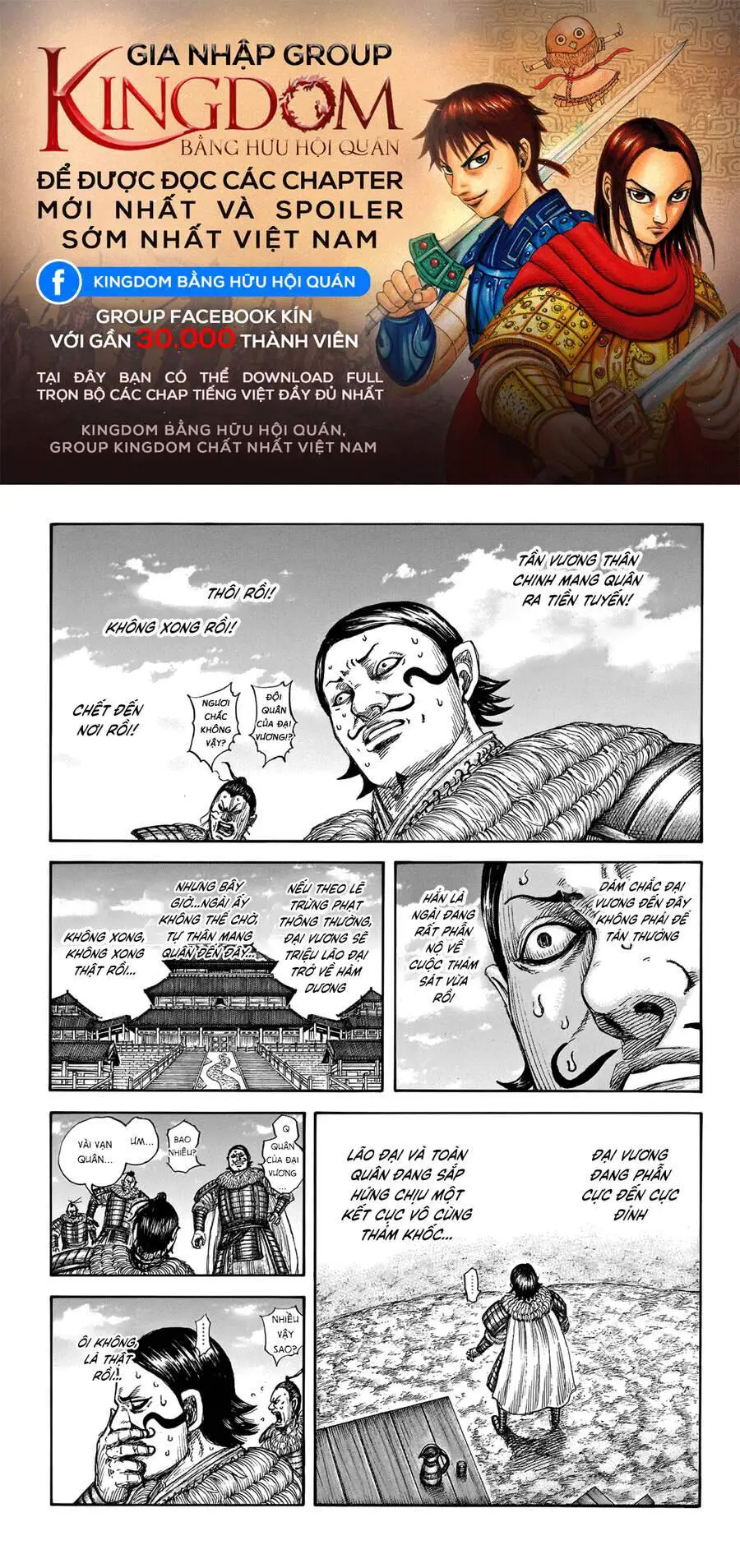 Vương Giả Thiên Hạ Nettruyen ZZZ Chương 698 Page 1