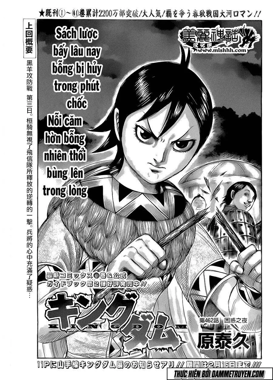 Vương Giả Thiên Hạ Nettruyen ZZZ Chương 462 Page 2