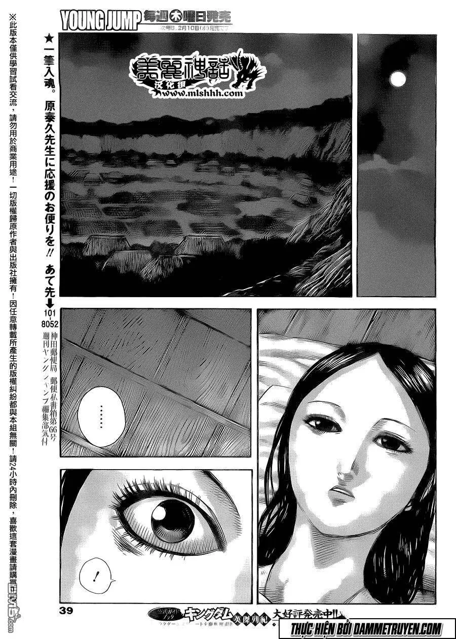 Vương Giả Thiên Hạ Nettruyen ZZZ Chương 462 Page 10