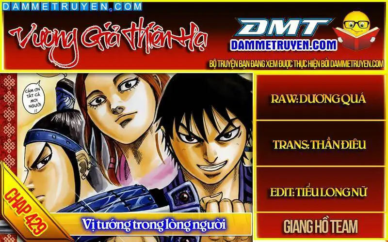 Vương Giả Thiên Hạ Nettruyen ZZZ Chương 429 Page 1
