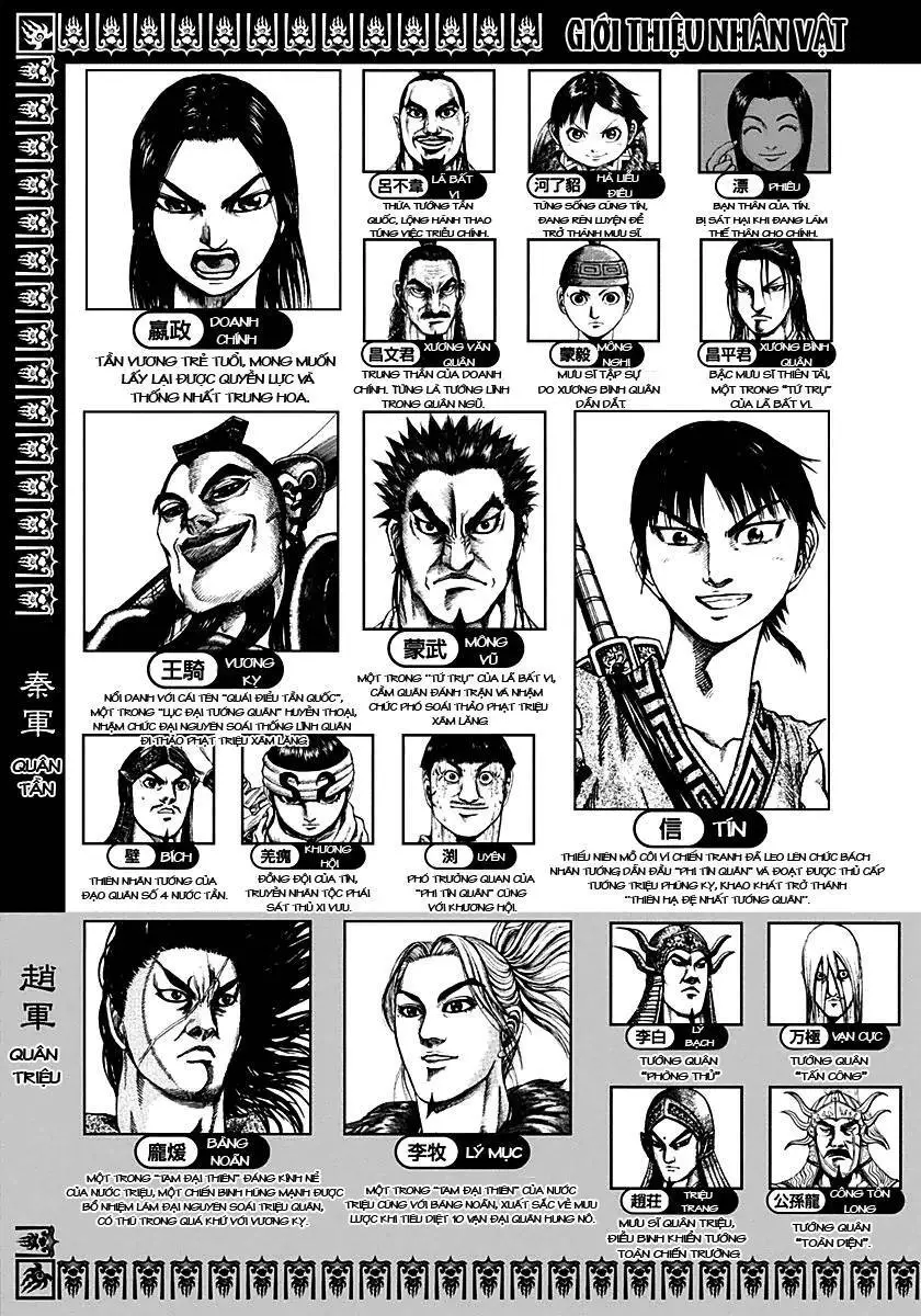Vương Giả Thiên Hạ Nettruyen ZZZ Chương 163 Page 4