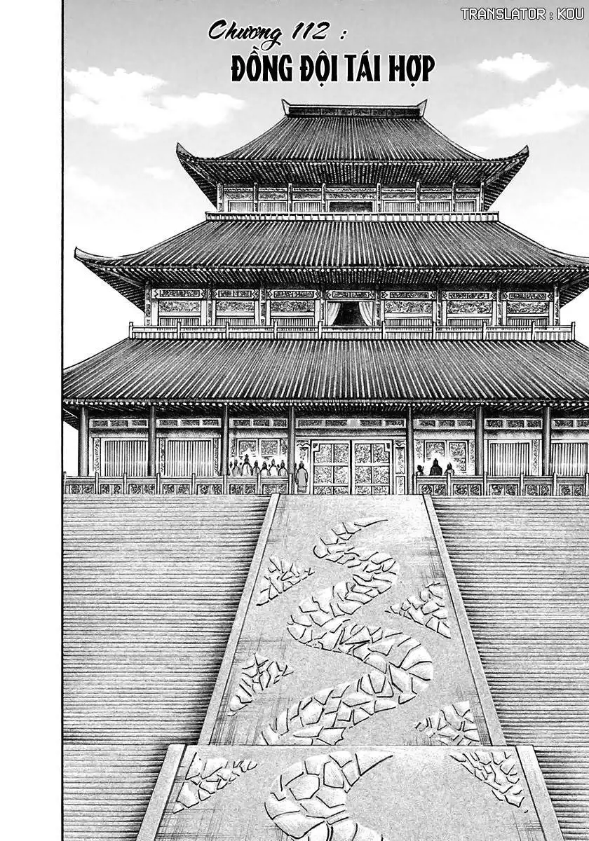 Vương Giả Thiên Hạ Nettruyen ZZZ Chương 112 Page 3