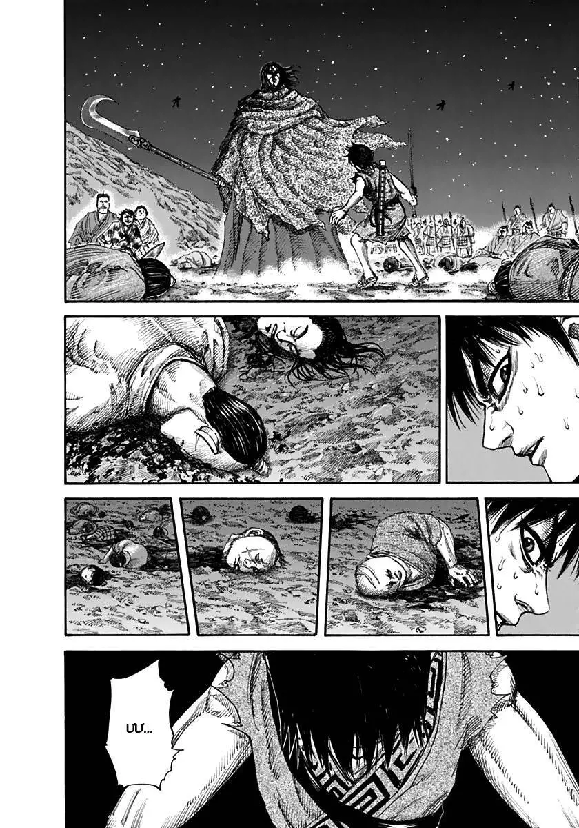 Vương Giả Thiên Hạ Nettruyen ZZZ Chương 139 Page 13
