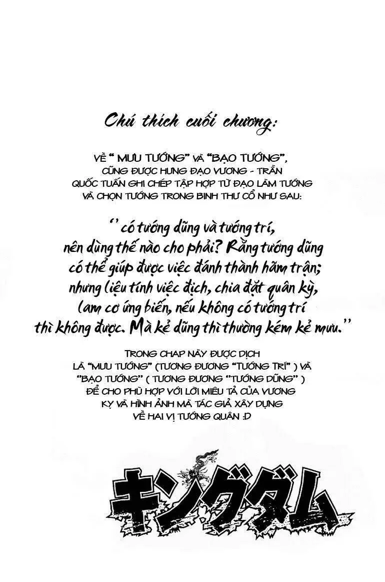 Vương Giả Thiên Hạ Nettruyen ZZZ Chương 67 Page 19