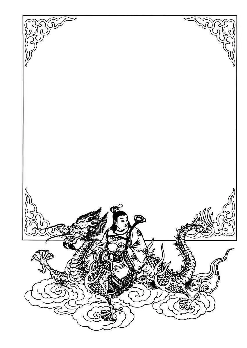 Vương Giả Thiên Hạ Nettruyen ZZZ Chương 9 Page 4