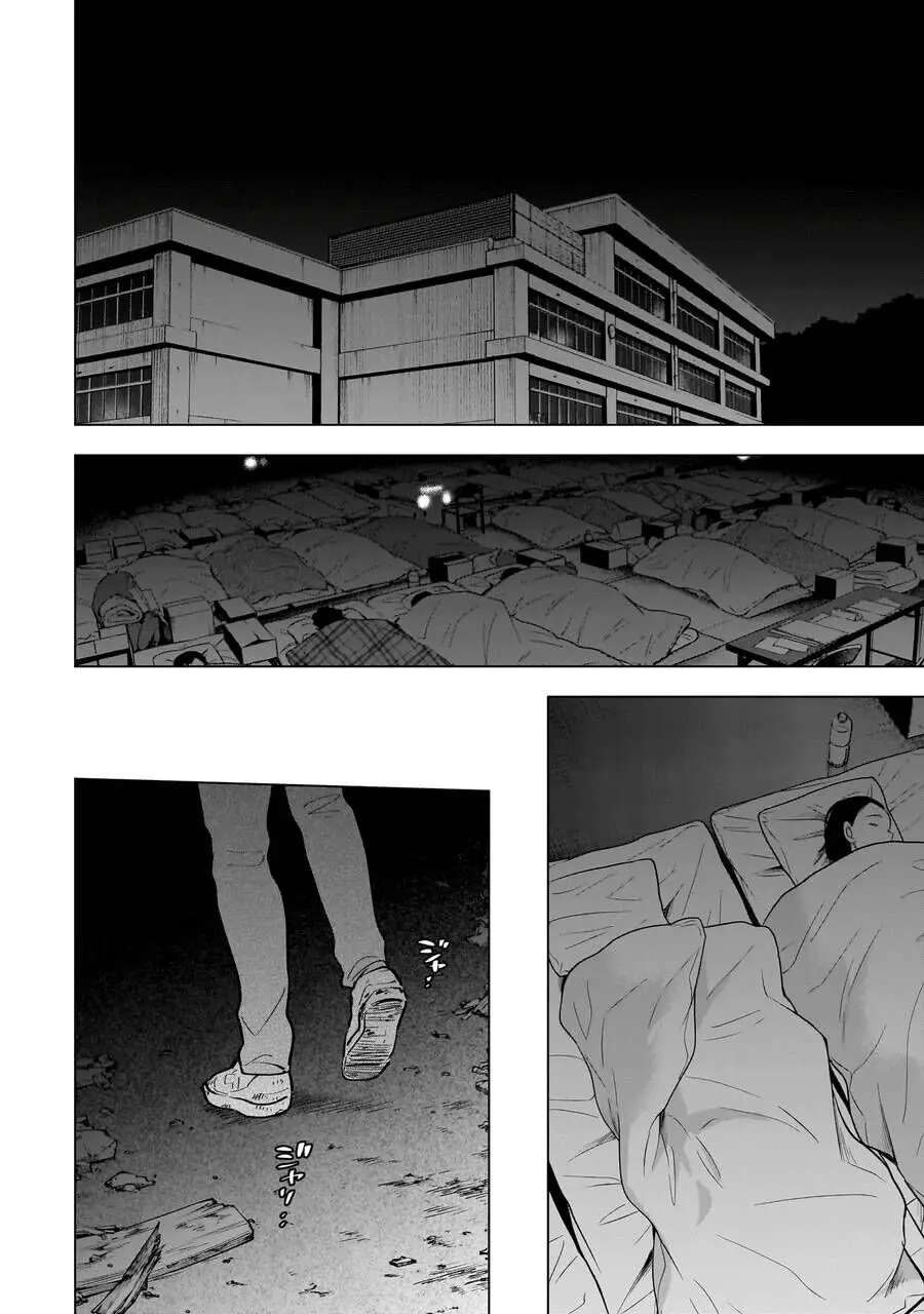 Shounen No Abyss Nettruyen ZZZ Chương 171 Page 6