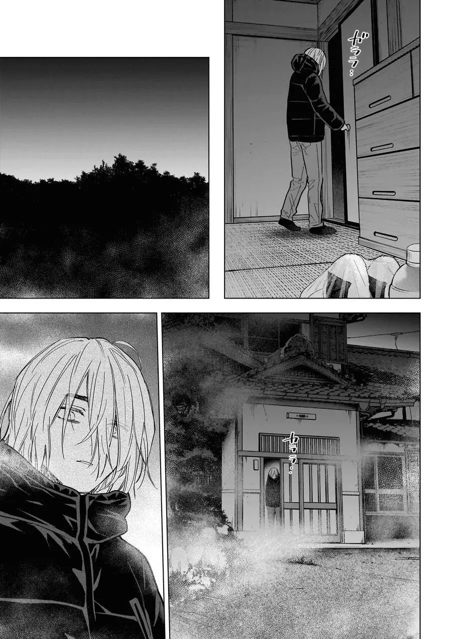 Shounen No Abyss Nettruyen ZZZ Chương 163 Page 16