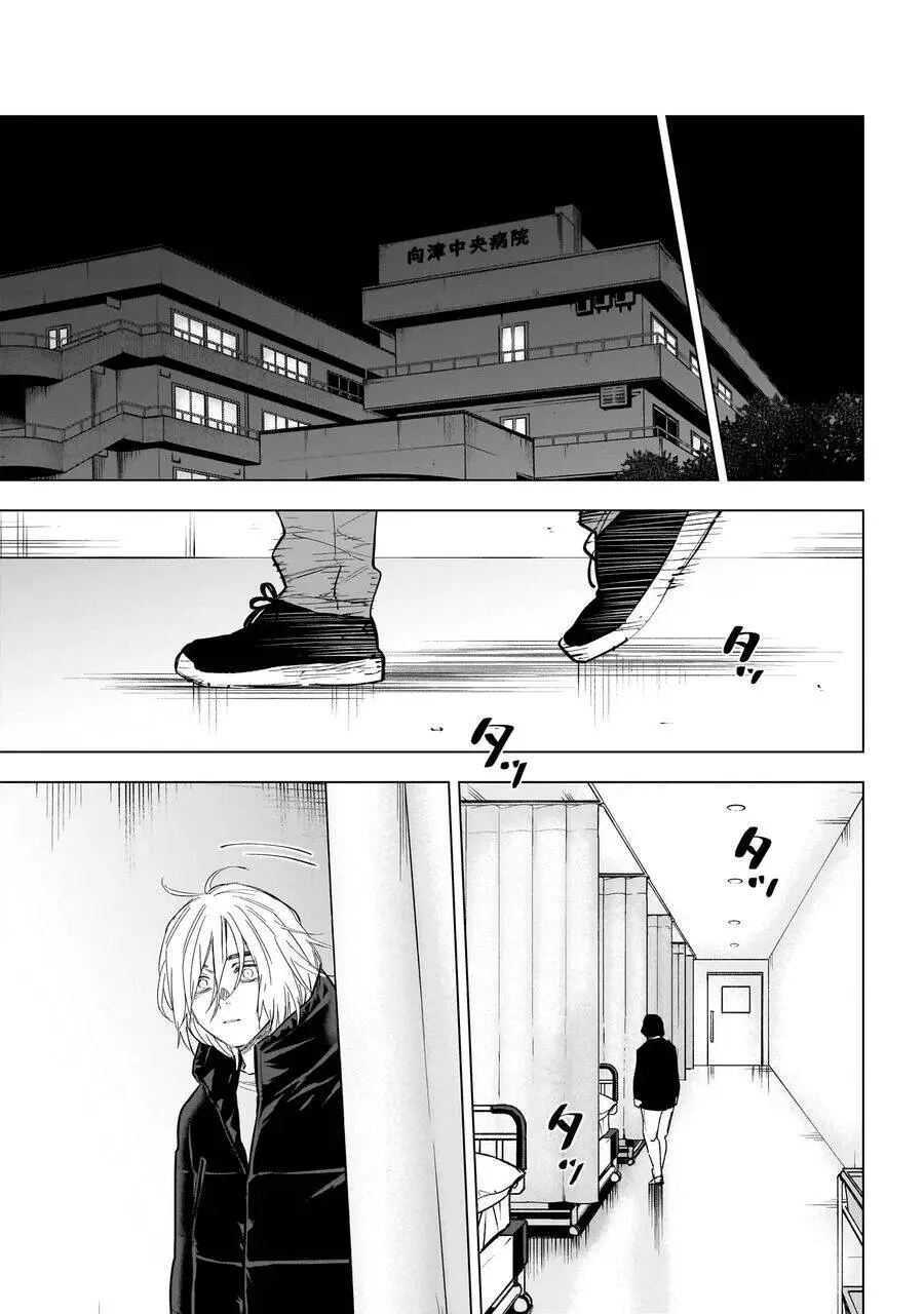 Shounen No Abyss Nettruyen ZZZ Chương 161 Page 8