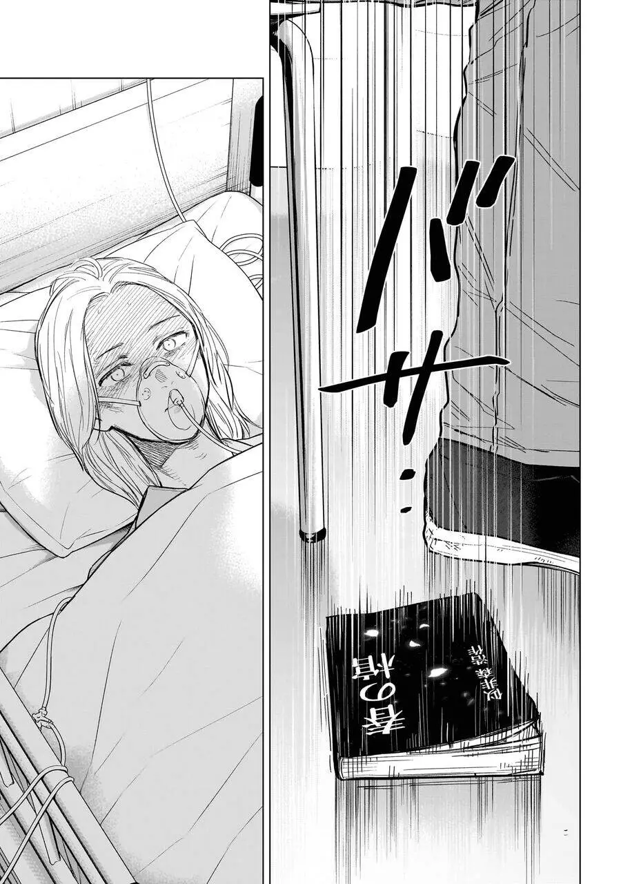 Shounen No Abyss Nettruyen ZZZ Chương 161 Page 18