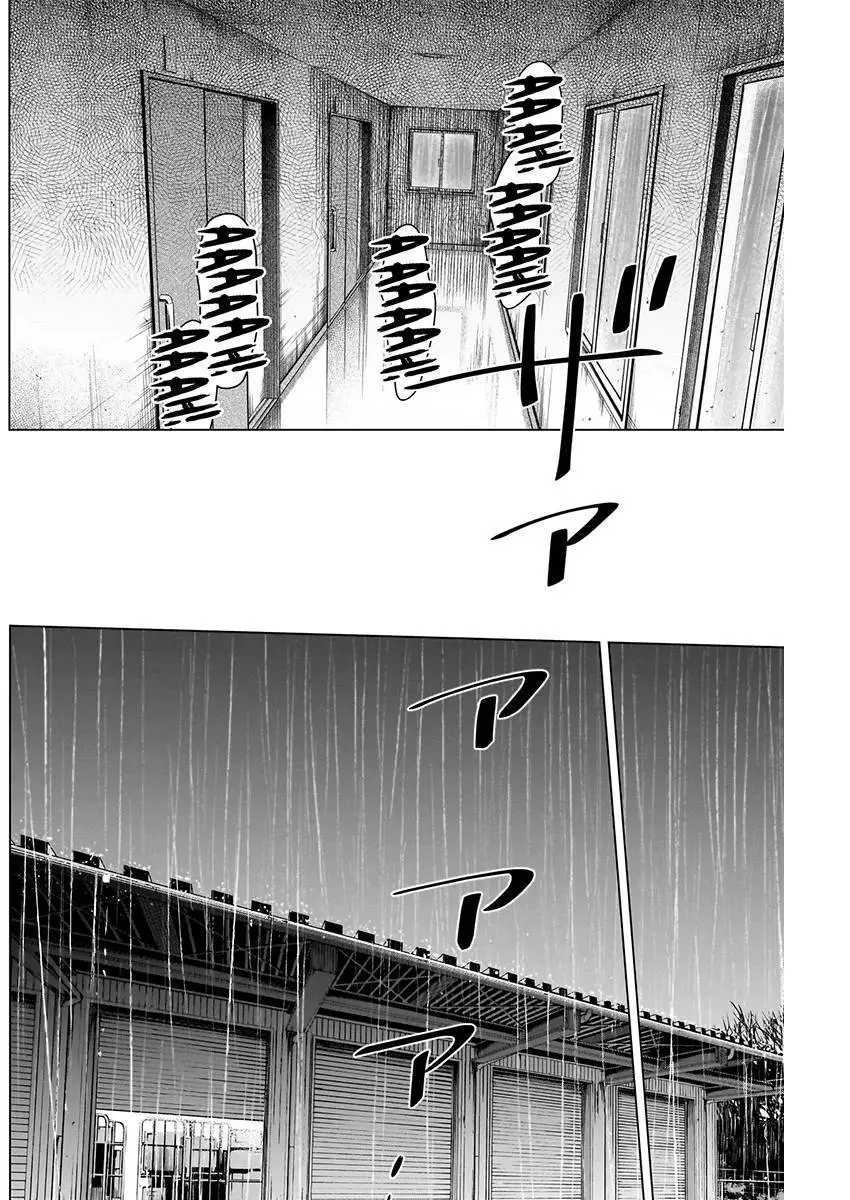 Shounen No Abyss Nettruyen ZZZ Chương 140 Page 15