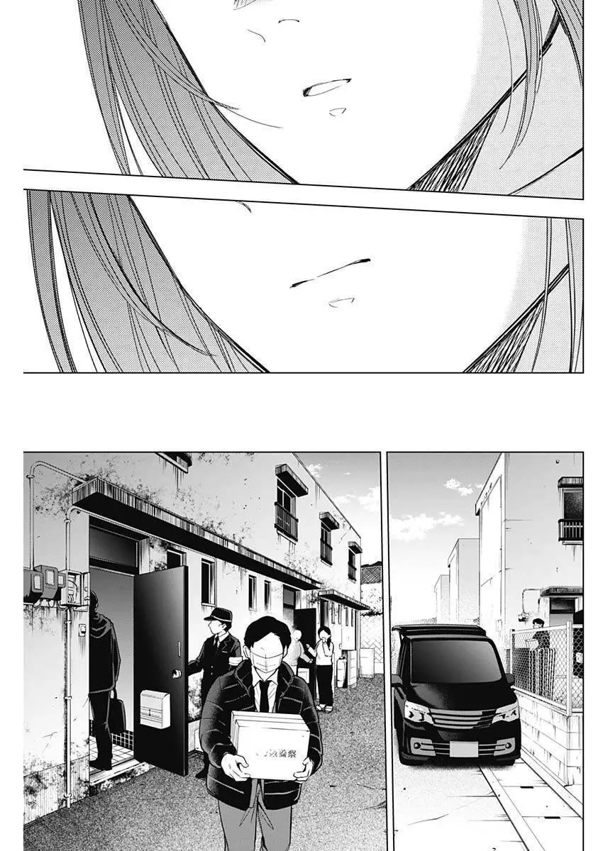 Shounen No Abyss Nettruyen ZZZ Chương 136 Page 13