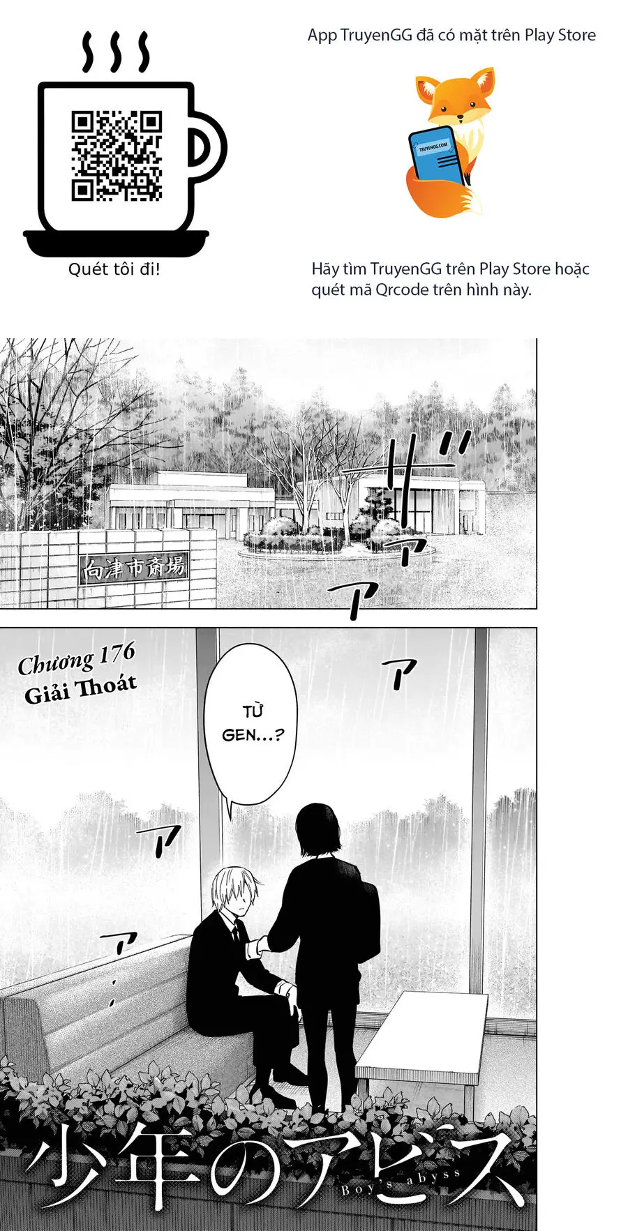 Shounen No Abyss Nettruyen ZZZ Chương 176 Page 1