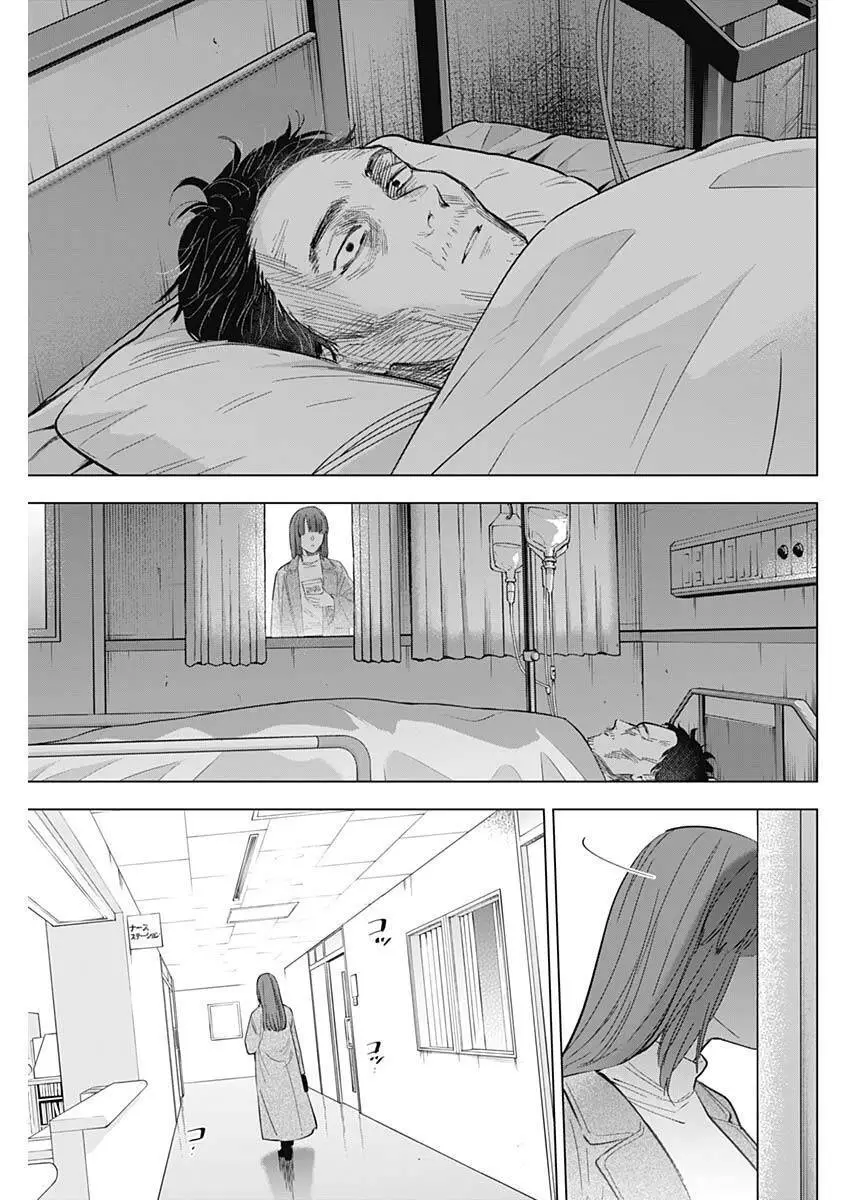 Shounen No Abyss Nettruyen ZZZ Chương 135 Page 18