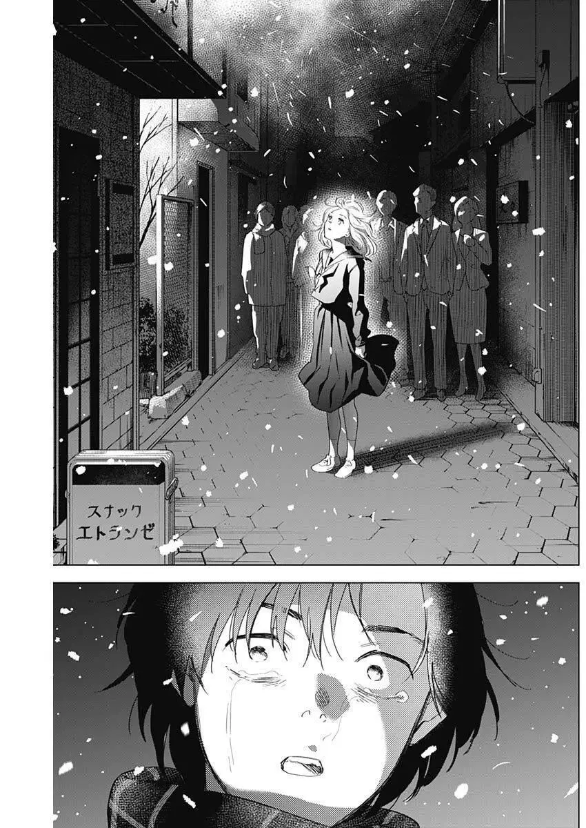 Shounen No Abyss Nettruyen ZZZ Chương 98 Page 7