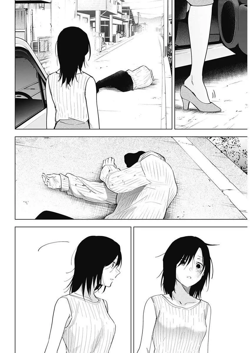 Shounen No Abyss Nettruyen ZZZ Chương 58 Page 5