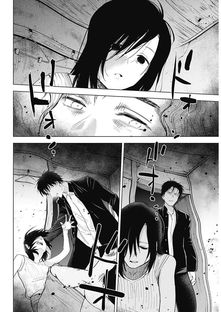 Shounen No Abyss Nettruyen ZZZ Chương 58 Page 15
