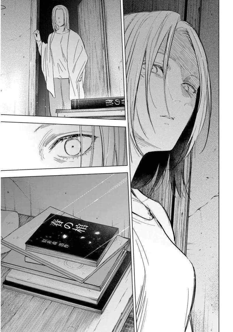 Shounen No Abyss Nettruyen ZZZ Chương 118 Page 11
