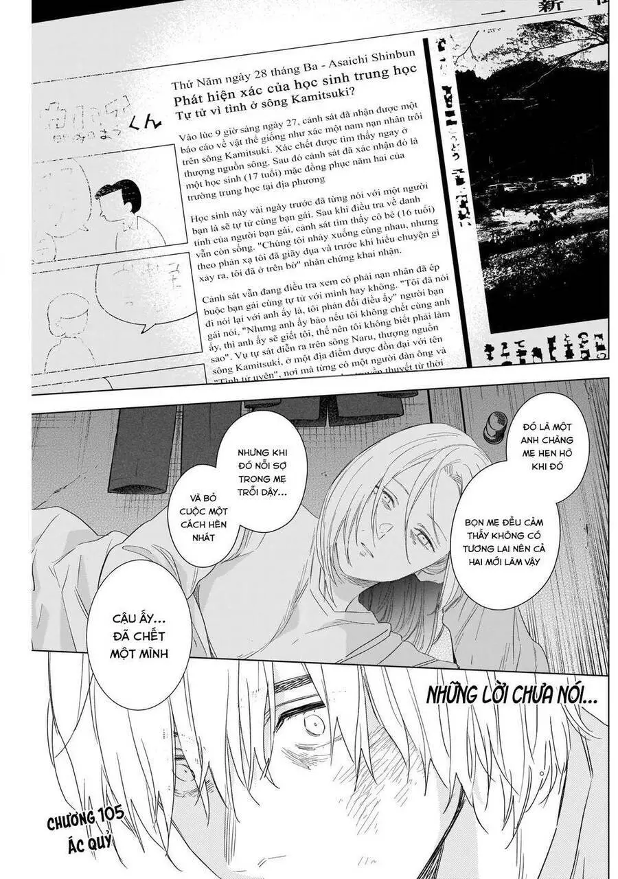 Shounen No Abyss Nettruyen ZZZ Chương 105 Page 3