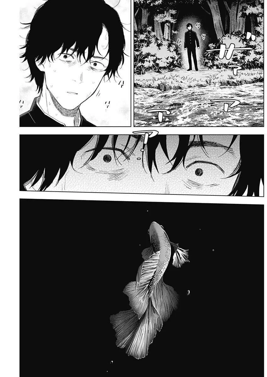 Shounen No Abyss Nettruyen ZZZ Chương 104 Page 14