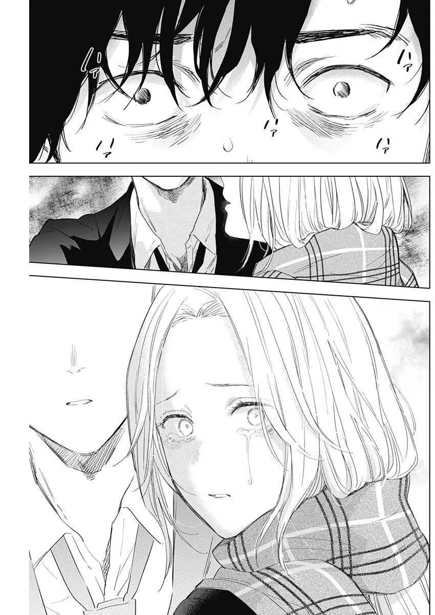 Shounen No Abyss Nettruyen ZZZ Chương 104 Page 17