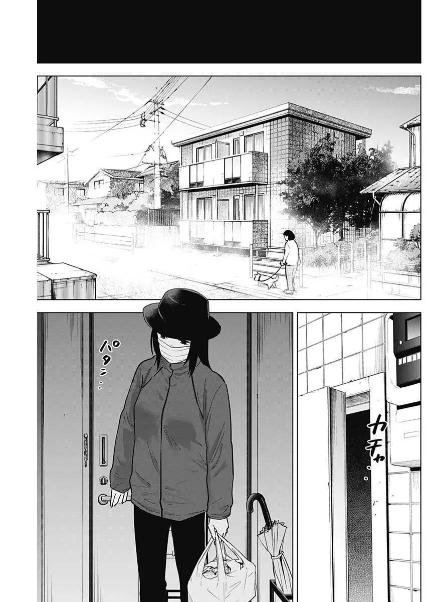 Shounen No Abyss Nettruyen ZZZ Chương 76 Page 8