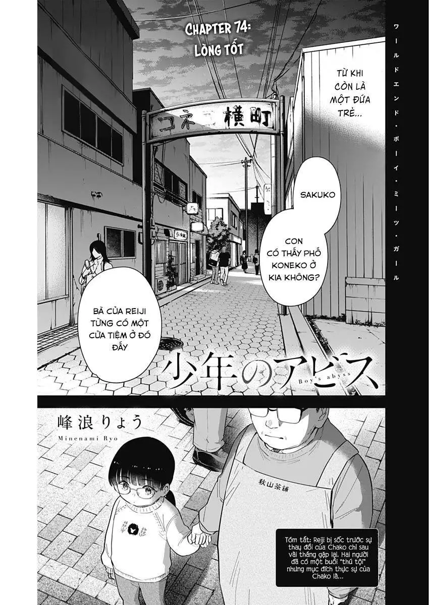 Shounen No Abyss Nettruyen ZZZ Chương 74 Page 2