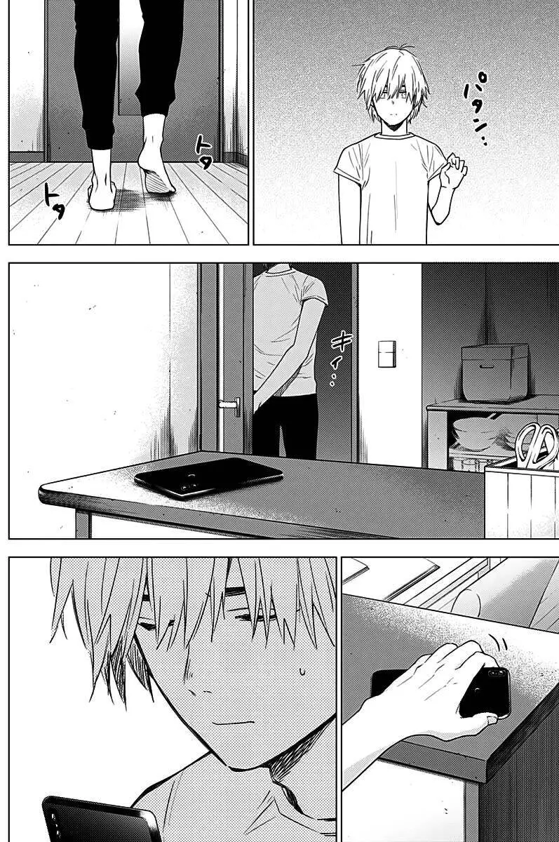 Shounen No Abyss Nettruyen ZZZ Chương 11 Page 8