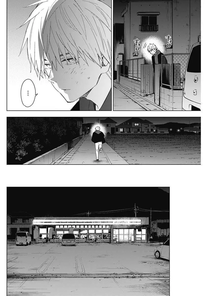 Shounen No Abyss Nettruyen ZZZ Chương 40 Page 6