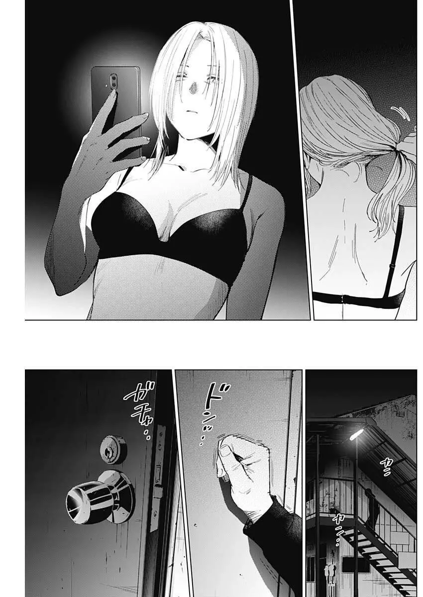 Shounen No Abyss Nettruyen ZZZ Chương 45 Page 17