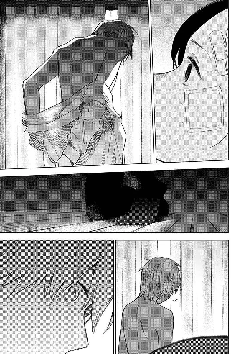 Shounen No Abyss Nettruyen ZZZ Chương 12 Page 16