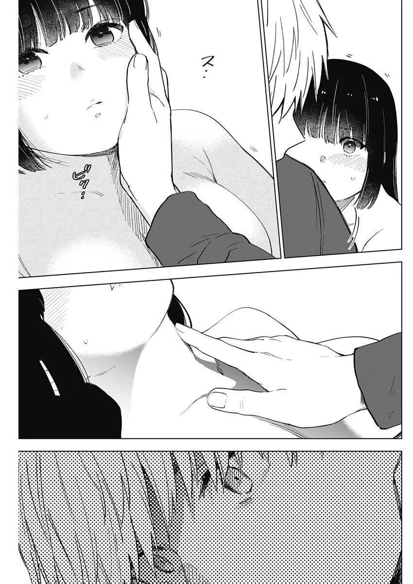Shounen No Abyss Nettruyen ZZZ Chương 37 Page 13