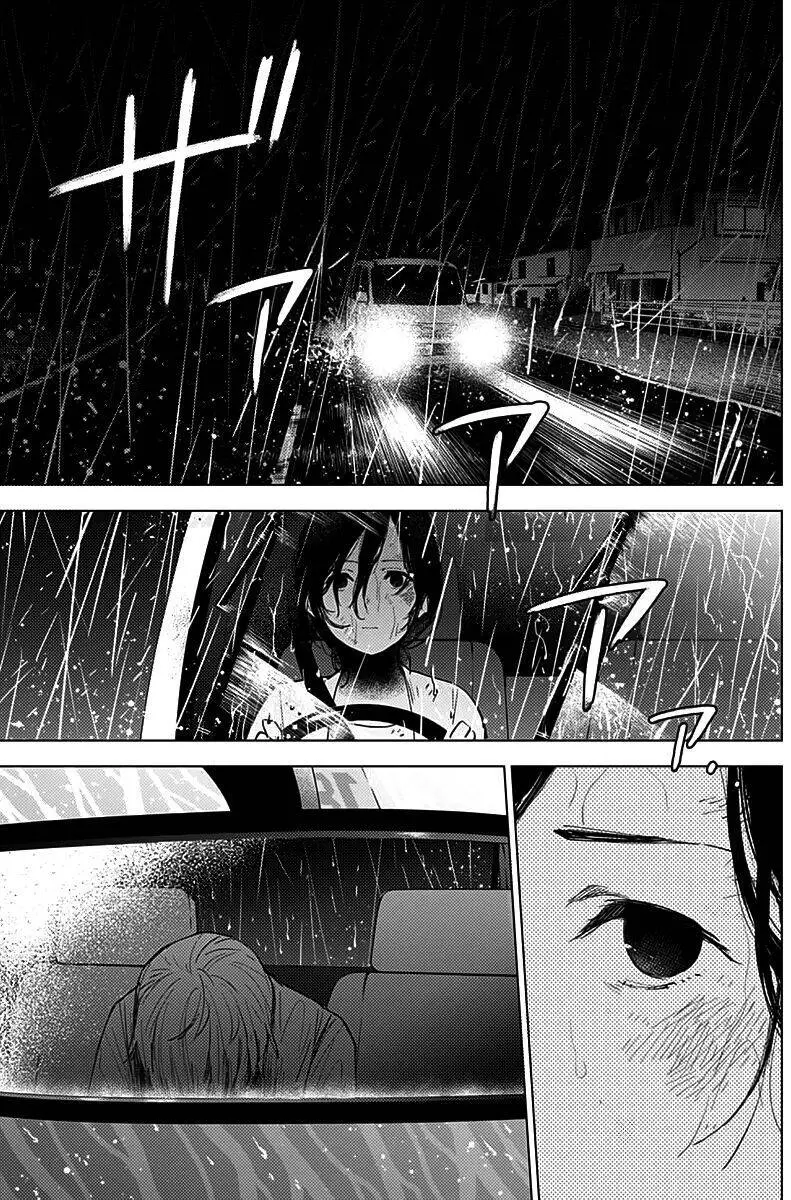 Shounen No Abyss Nettruyen ZZZ Chương 9 Page 5