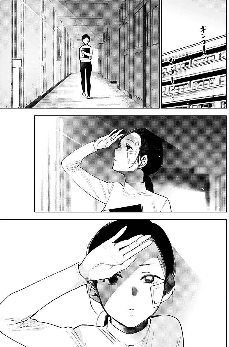 Shounen No Abyss Nettruyen ZZZ Chương 8 Page 6