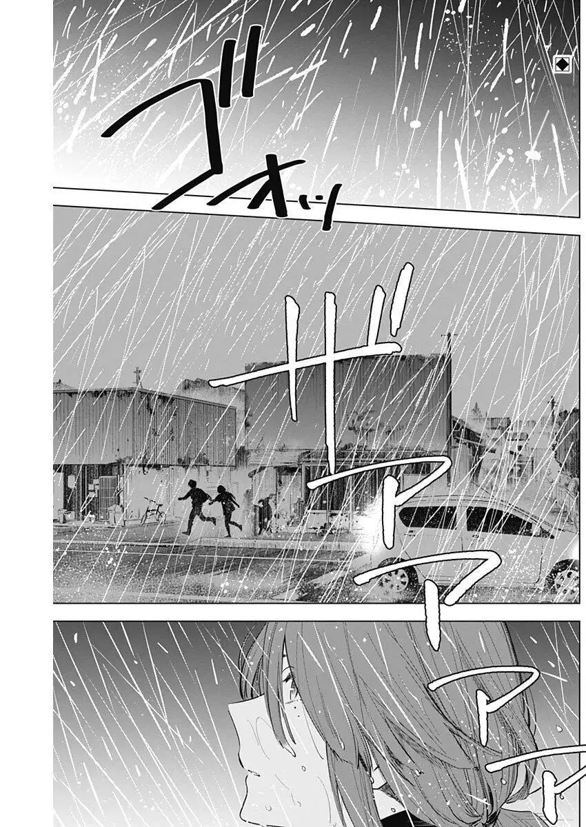 Shounen No Abyss Nettruyen ZZZ Chương 7 Page 4