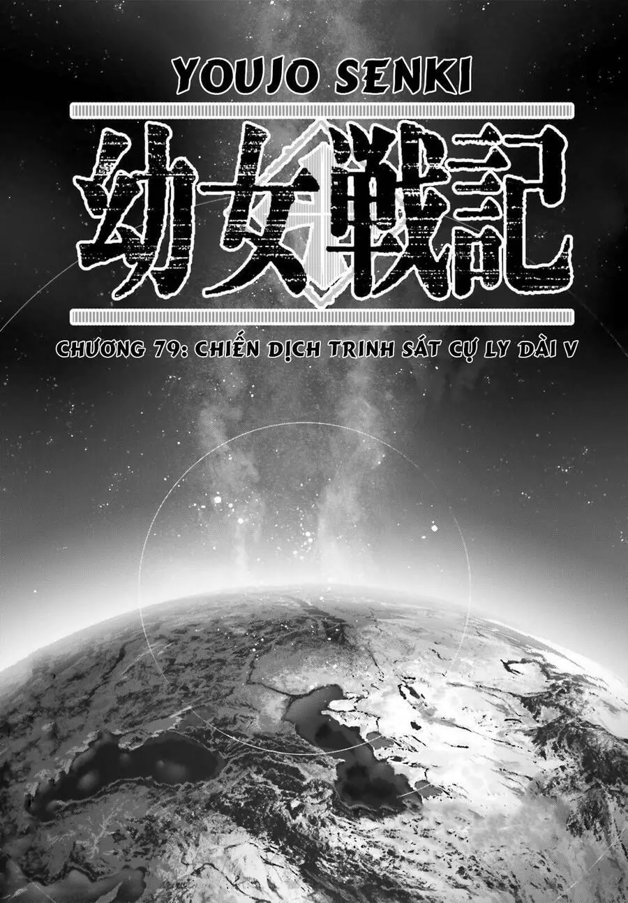 Ấu Nữ Chiến Ký Nettruyen ZZZ Chương 79 Page 1