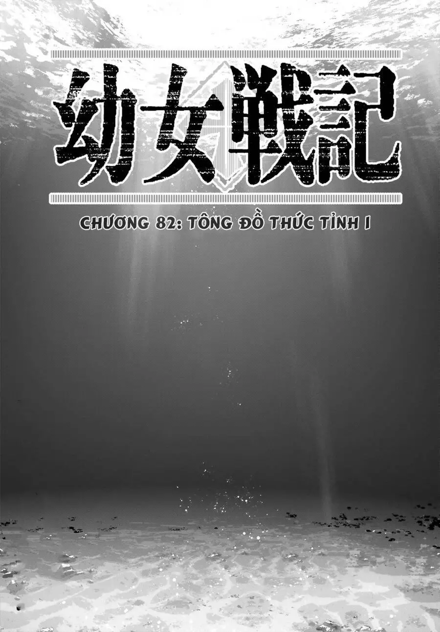 Ấu Nữ Chiến Ký Nettruyen ZZZ Chương 82 Page 1