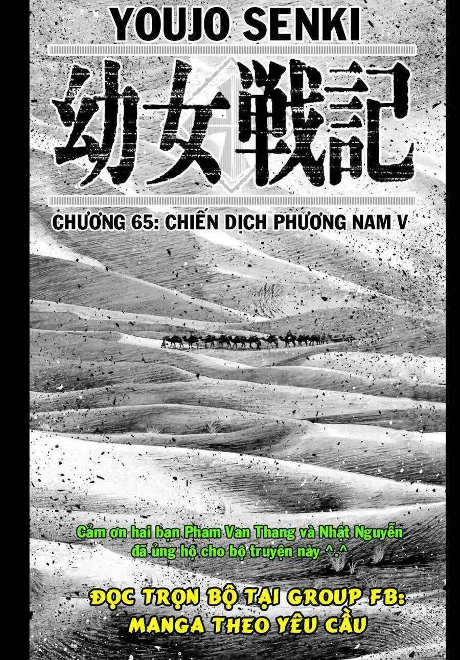 Ấu Nữ Chiến Ký Nettruyen ZZZ Chương 65 Page 1