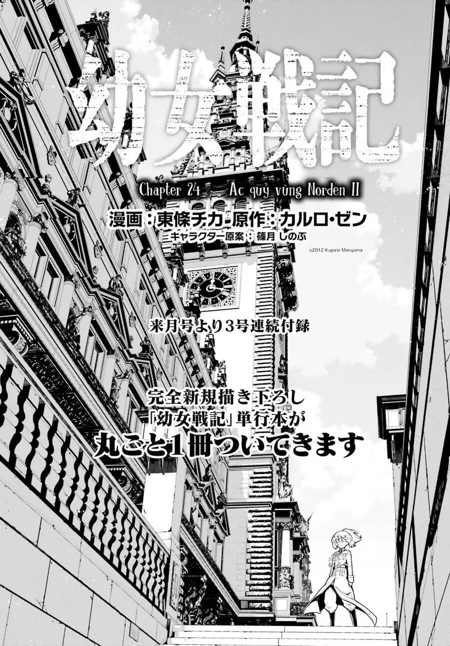 Ấu Nữ Chiến Ký Nettruyen ZZZ Chương 24 Page 2