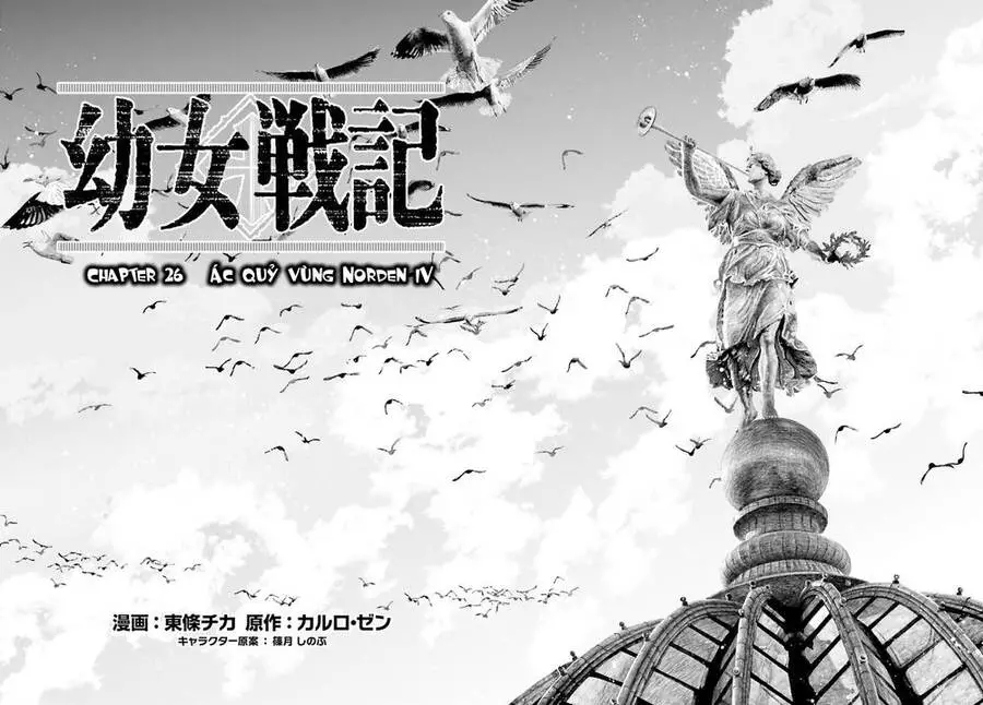 Ấu Nữ Chiến Ký Nettruyen ZZZ Chương 26 Page 32
