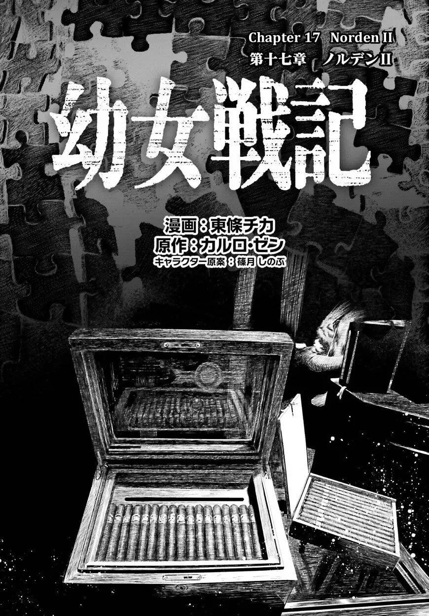 Ấu Nữ Chiến Ký Nettruyen ZZZ Chương 17 Page 14