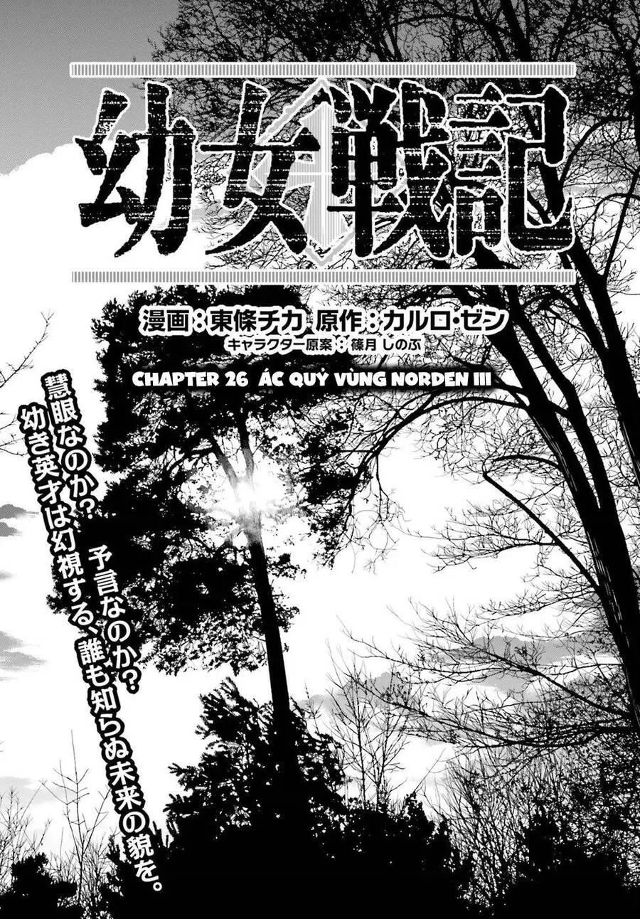 Ấu Nữ Chiến Ký Nettruyen ZZZ Chương 25 Page 32