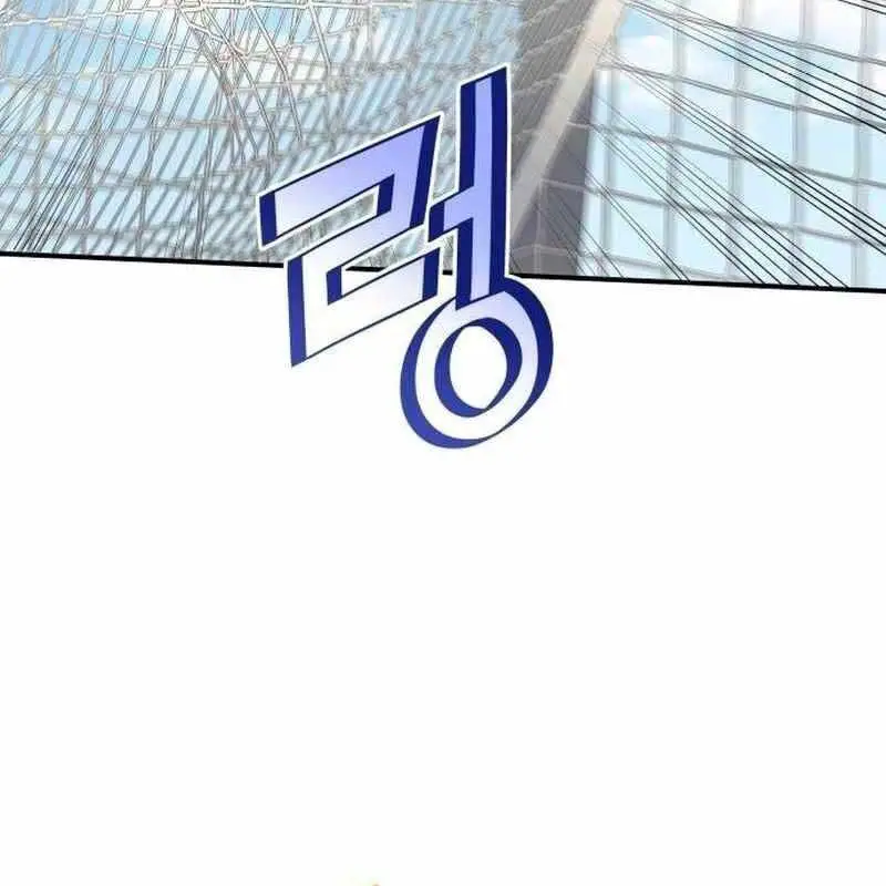 Thiên Phú Bóng Đá, Tất Cả Đều Là Của Tôi! Nettruyen ZZZ Chương 45 Page 61