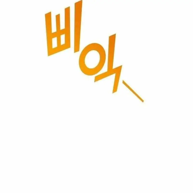 Thiên Phú Bóng Đá, Tất Cả Đều Là Của Tôi! Nettruyen ZZZ Chương 45 Page 62