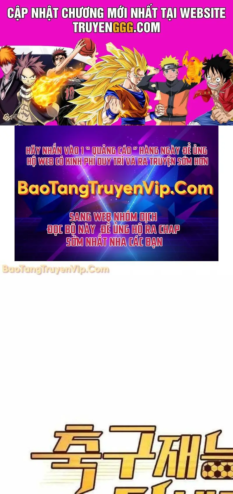 Thiên Phú Bóng Đá, Tất Cả Đều Là Của Tôi! Nettruyen ZZZ Chương 82 Page 1