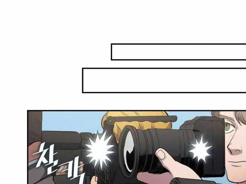 Thiên Phú Bóng Đá, Tất Cả Đều Là Của Tôi! Nettruyen ZZZ Chương 80 Page 36