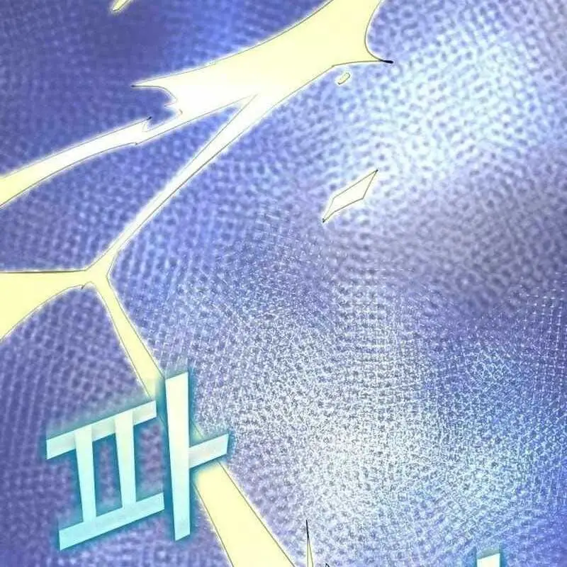 Thiên Phú Bóng Đá, Tất Cả Đều Là Của Tôi! Nettruyen ZZZ Chương 44 Page 61