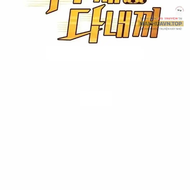 Thiên Phú Bóng Đá, Tất Cả Đều Là Của Tôi! Nettruyen ZZZ Chương 78 Page 2
