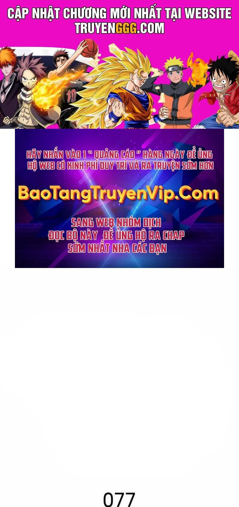Thiên Phú Bóng Đá, Tất Cả Đều Là Của Tôi! Nettruyen ZZZ Chương 77 Page 1