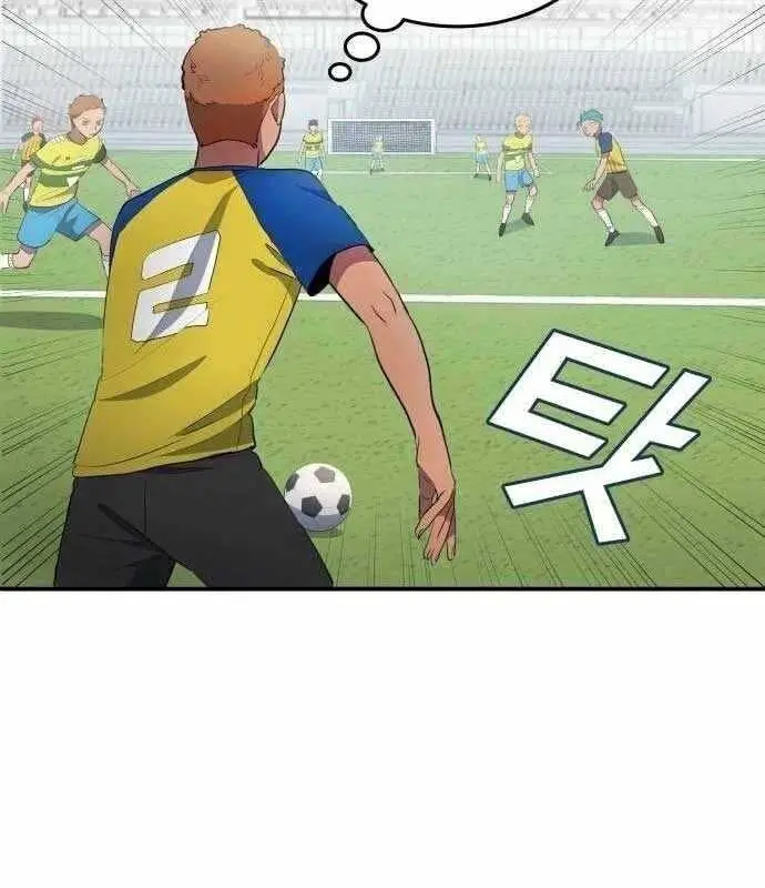 Thiên Phú Bóng Đá, Tất Cả Đều Là Của Tôi! Nettruyen ZZZ Chương 38 Page 36